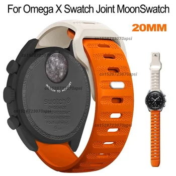 20 мм Мек Силиконов Ремък за Omega X Swatch Joint MoonSwatch Planet Band Быстроразъемный Спортен Гривна за Samsung Galaxy Watch 6