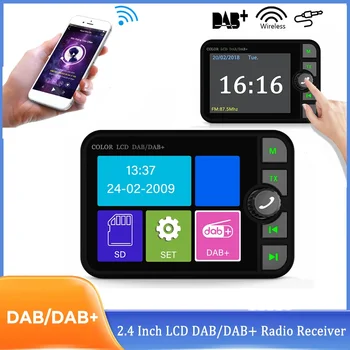 DAB/DAB + радио 2,4-инчов LCD Bluetooth, MP3 плейър, FM-радио автомобилни радиостанции с цифрово излъчване на сигнал за Европа