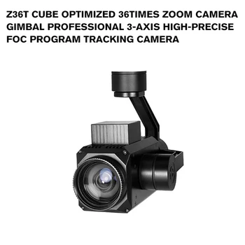 Z36T cube оптимизиран място с 36-кратно увеличение, кардан подвес, професионална 3-axial висока инжекция камера за наблюдение на програмата за фокусиране