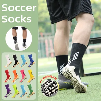 Висококачествени мини футболни чорапи за възрастни със спортен изземване, спортни чорапи, нескользящие детски чорапи за футбол, баскетбол, хокей на лед, унисекс