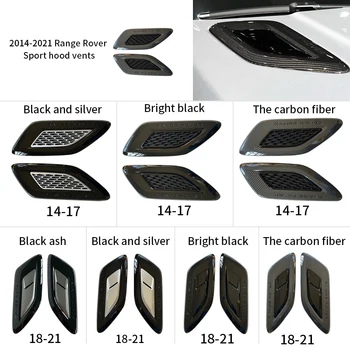 За 2014-2021 Range Rover Sport ивица отрежете капака отдушник на капака сребрист, черен carbon