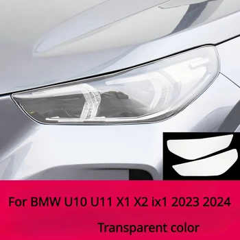 За BMW U10 U11 X1 X2 ix1 2023 Аксесоари за Външността на автомобила Фар Против надраскване Защитно фолио от TPU Филм за ремонт Против надраскване