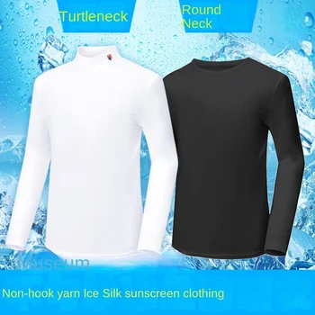Лятна мъжка риза за голф 2023 година с крем с дълги ръкави и ультратонкой долната риза от коприна лед
