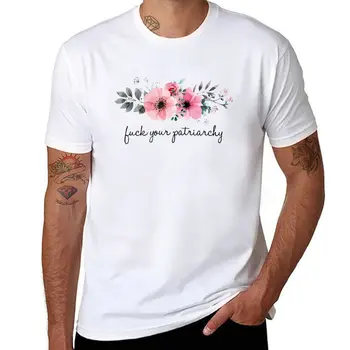 Нова тениска F *** Your Patriarchy (акварел цветна фигура), тениски големи размери, блуза, мъжки памучни ризи