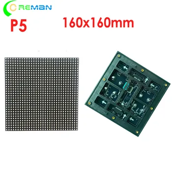 Цена на едро Китай led factory Outdoor RGB p5 led модул означения 32x32 32x64 64x32 hub75 led точкова матрица